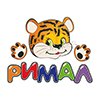 Римал